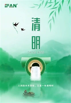 Festival Qingming